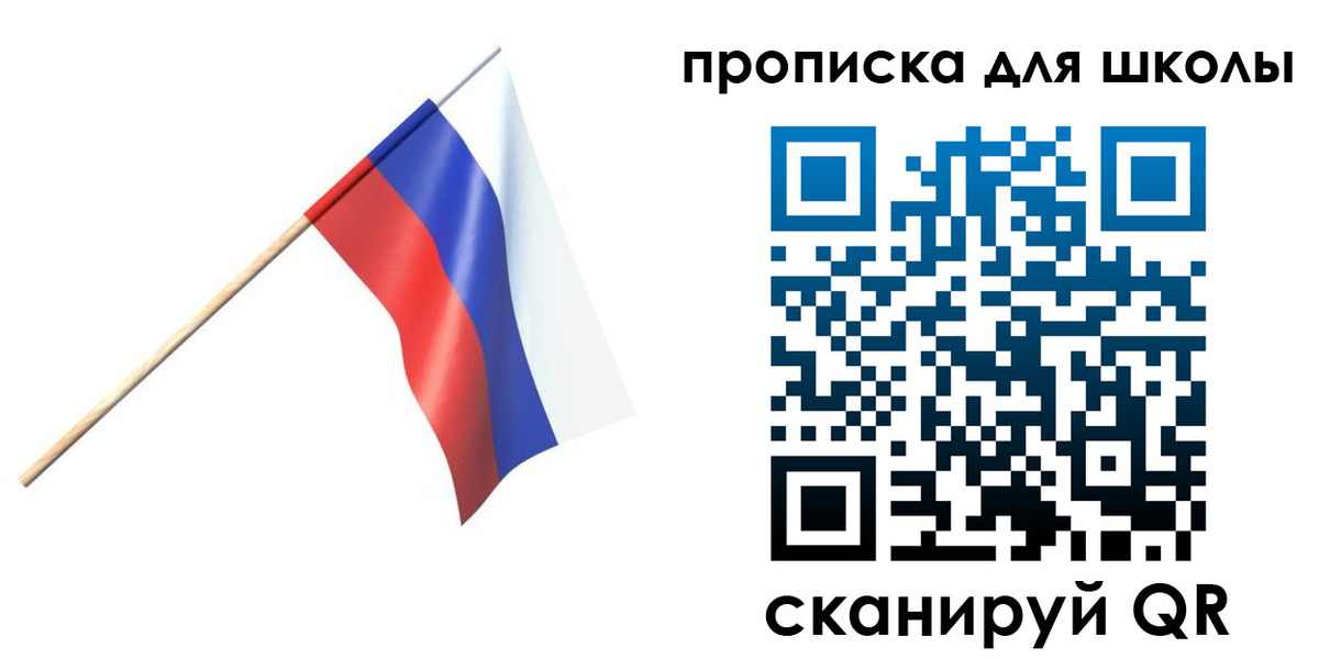 временная регистрация гарантия в Калаче-на-Дону