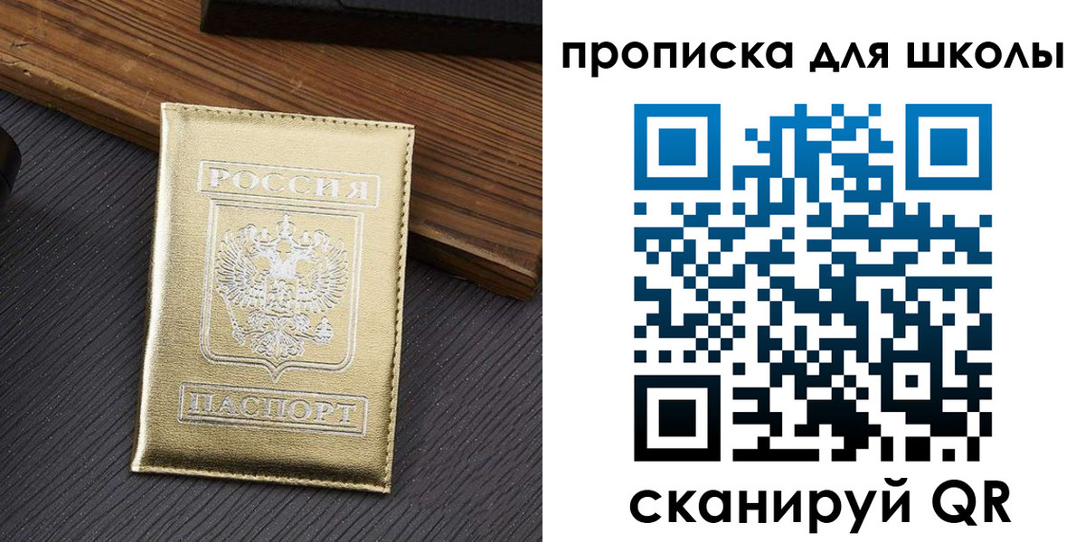 миграционный учет в Калаче-на-Дону